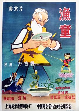 青青在线精品是免费视频观看 - 优视频海报