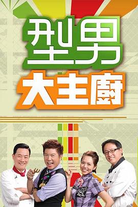 职校妹子骚母狗，现在的妹子都这么饥渴了么 - 优视频海报