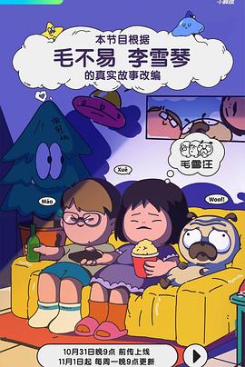 香港成人影视 - 优视频海报
