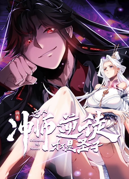 萝莉cosplay道具自慰高潮流出 - 优视频海报