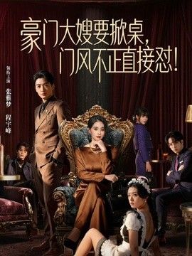 迷奸补课学生妹 变态老师轻调教黑丝jk嫩妹 强插内射中出 - 优视频海报