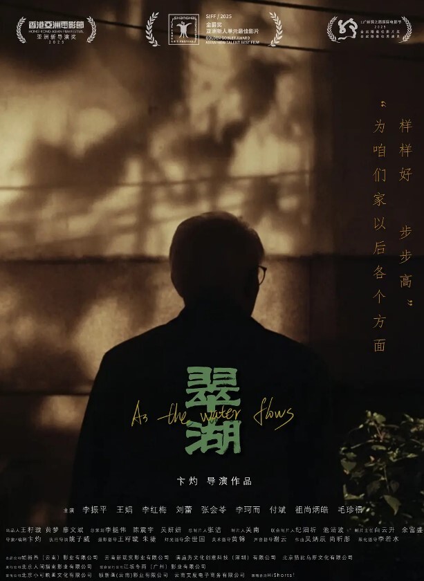 约个高中.学妹出来.开房本.以为能碰到.个处女结果发.现居然.已经不是.第一次 - 优视频海报
