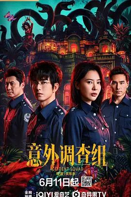 跟老婆户外车震打炮，爽到骚话一堆 - 优视频海报