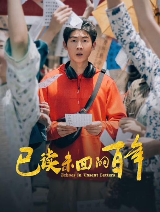 高颜值情侣极品高颜值大学生，满满的青春校园气息，对白有趣，小妹妹要把学长的大鸡巴吸烂，吴柳芳真骚啊 - 优视频海报