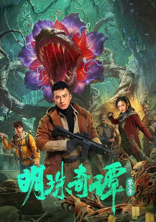 黑丝空姐极品身材长发美乳撕开丝袜露出淫穴水多诱人上位骑乘坐在哥哥的肉棒上不停摩擦摇动 - 优视频海报
