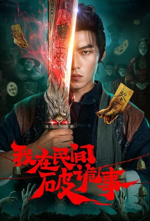 邻家骚妻抱着她孩子来偷情 - 优视频海报