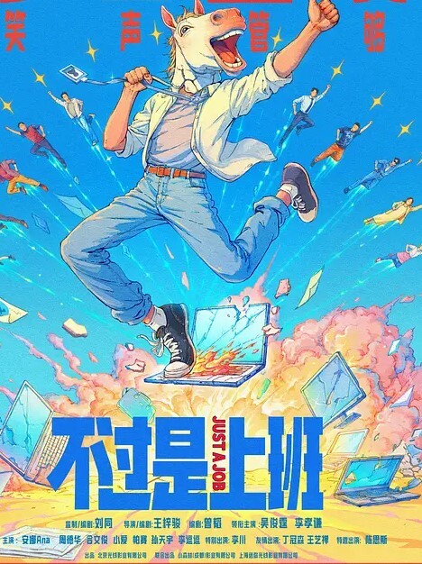 狗式的姿势被狠狠抽插 - 优视频海报