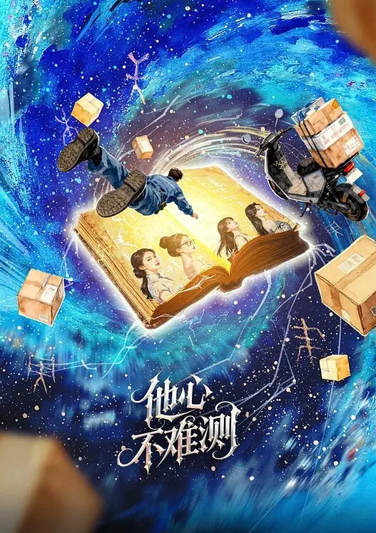 骚逼女友约去北京旅游换个地方操她寻求刺激感每次操她多让我换好几个姿势顶她枪法没点力道还真不能满足她骚得要命 - 优视频海报