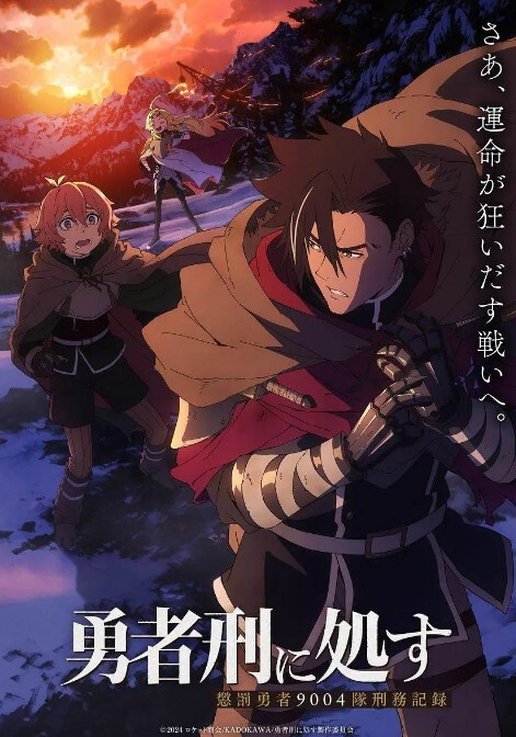 同人不知火舞双人齐下 - 优视频海报