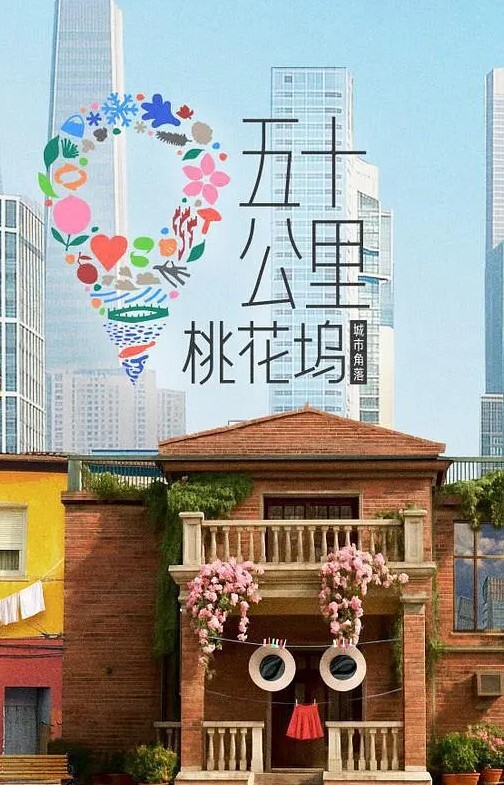 趁着舅妈不在偷偷跑到外甥女的房间把外甥女给肏了 - 优视频海报