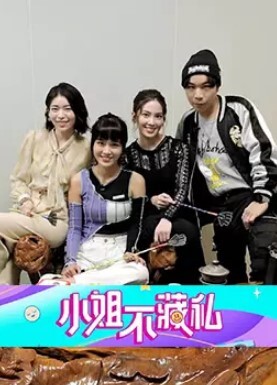 真实迷奸约嫩模拍私房照不顾小姐姐反抗强行迷晕 - 优视频海报