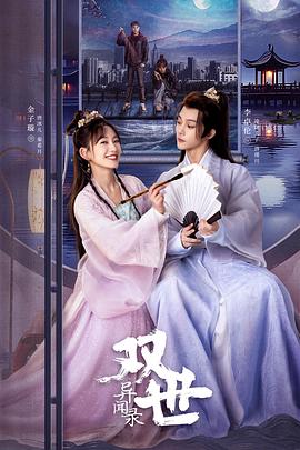 青青青久手机频在线观看 - 优视频海报
