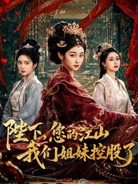 【原创】把兄弟的妹妹调教成母狗 粉嫩蜜穴随时恭候主人中出 - 优视频海报