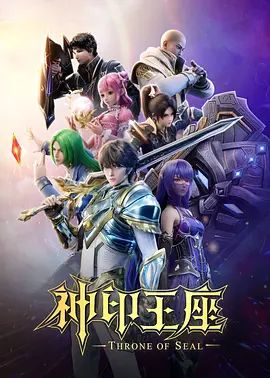 瓜友投稿曝光渣女开小号装她闺蜜两个号圈自己钱 - 优视频海报