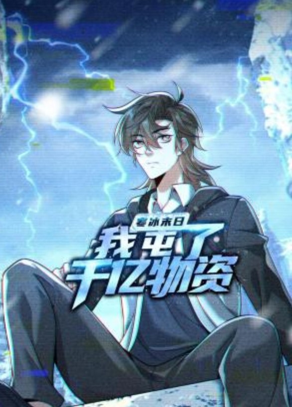 性奴经理 - 优视频海报