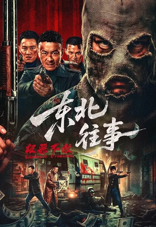 酒店偷拍丰腴肉肉美女和老头在情趣酒店偷情做爱抽插给力啪啪进出用力欲仙欲死的销魂表情张口呻吟 - 优视频海报