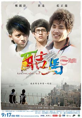 骨性凸嘴矫正视频 - 优视频海报