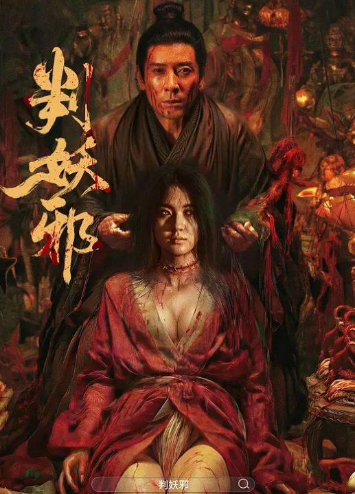 国产露脸姬林美惠子天然爆乳大尺度露脸福利 - 优视频海报