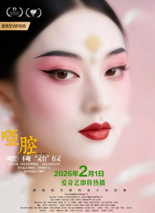 抖音快手满身铭文纹身小网红美美美美如.爆出私拍视频离精神小妹就差个黄毛真是实打实的骚货 - 优视频海报