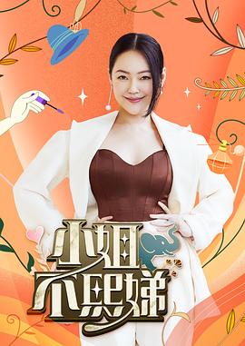 爆乳熟女用手抠摸自己的白虎逼 - 优视频海报