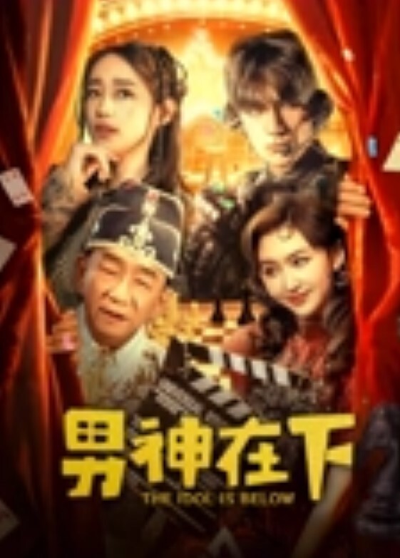 萝莉原创探花网约暑假兼职学生妹长相清纯制服诱惑_阿刚 - 优视频海报