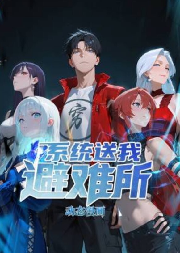淫乱房间里的姐妹花一起玩群P上篇上演车轮战激情大秀骚逼姐妹不停被几个小哥轮草抽插表演浪叫呻吟不止 - 优视频海报