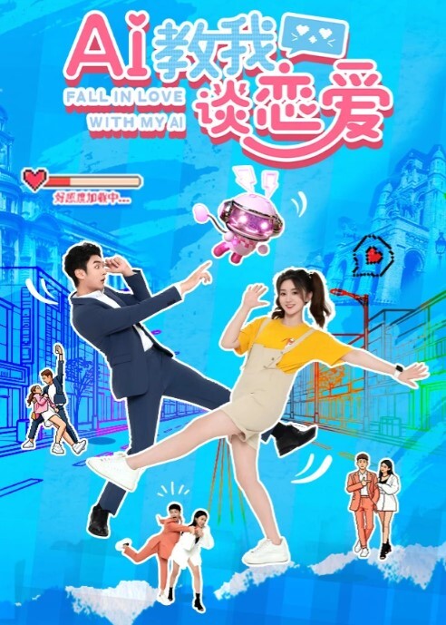 高冷美少妇露脸大哥胯下的玩物乖巧听话口交大鸡巴让大哥肆意抽插自己掰着骚穴让大哥无套进入真骚啊 - 优视频海报
