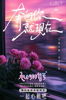 麻豆腐怎么做好吃 - 优视频海报