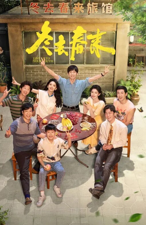 可爱小美女和男友之间的私密视讯被曝光 - 优视频海报