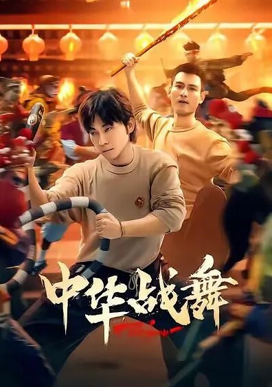 中文字幕 喜欢制服的姐姐风情叫人神魂颠倒整天想操她啊高颜值大长腿苗条肉肉勾到手享受不停的射 - 优视频海报