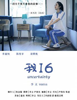 性视频免费在线看 - 优视频海报