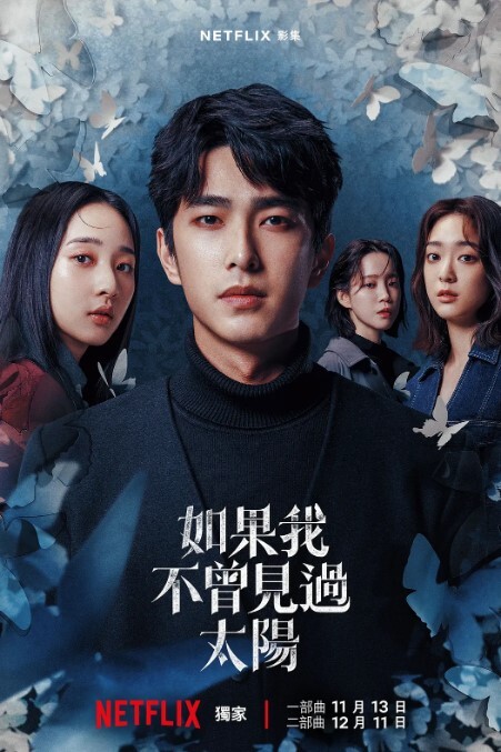 雅萱清纯美女 - 优视频海报