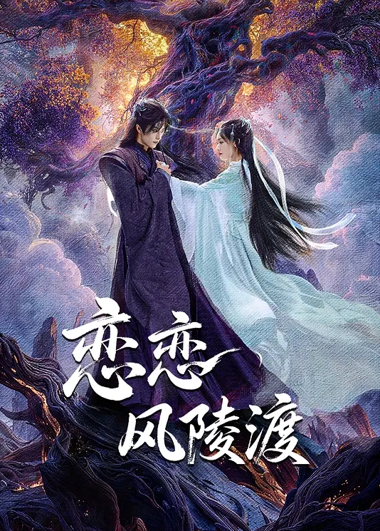 泰州鬼父与二次元闺女激情爆草太刺激了 - 优视频海报