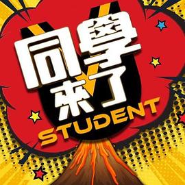 @20205710891 用户上传：大庭广众直接就把孩子生出来了 - 优视频海报