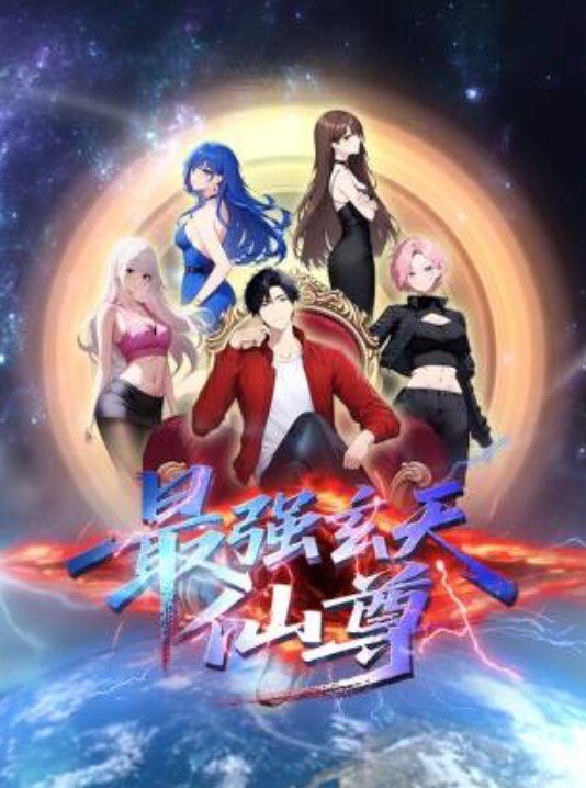 魔法少女伊斯卡2 - 优视频海报