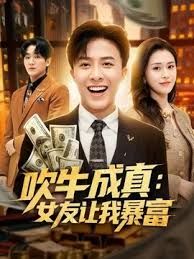 【私人尤物】夜店DJ女神_九头身尤物大长腿扒穴自慰尿尿_4 私人尤物 夜店DJ女神 九头身尤物~大长腿~扒穴自慰~尿尿 - 优视频海报