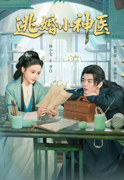 偷拍和小情人激烈做爱的一次 - 优视频海报