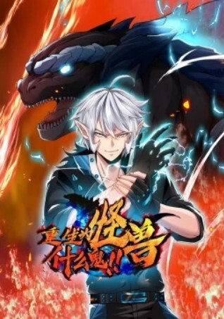 【波斯】MAN0006 我的小奶狗男友 - 优视频海报