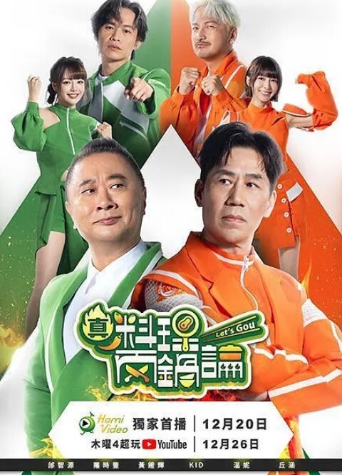 初犬2 - 优视频海报