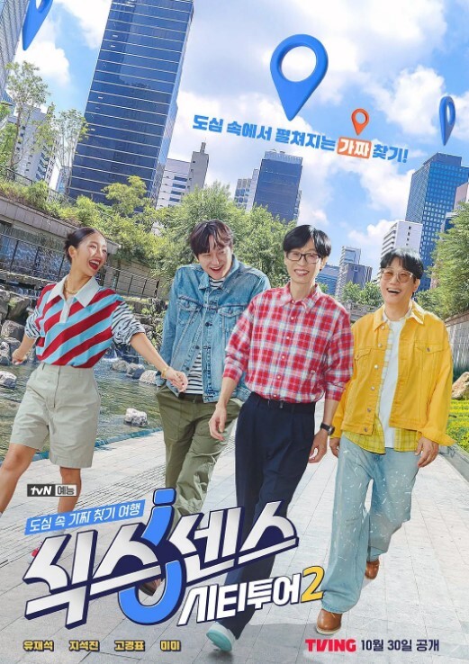 欣怡性的催眠治療 - 优视频海报