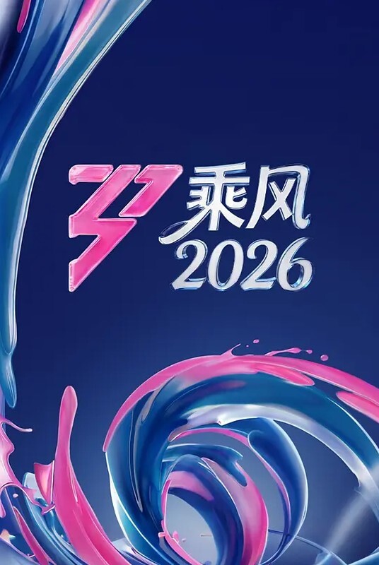 【抖音网红】百万粉丝“狗狗大萝莉”约炮事件，最全啪啪视频合集放出！ - 优视频海报