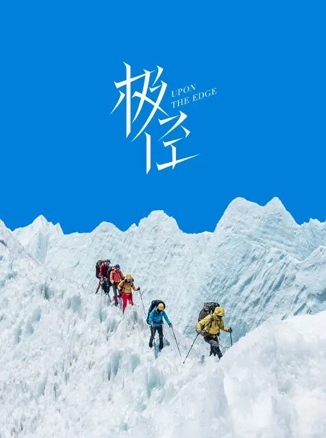 寻欢鸭大哥夜晚放松少妇服务 - 优视频海报