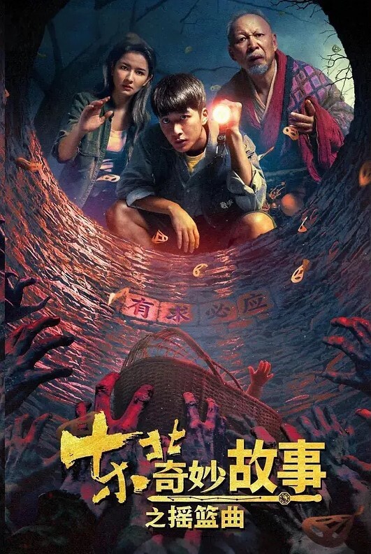 极品反差婊小姨子和姐夫酒店偷晴，一边被操一边被姐夫侮辱 - 优视频海报
